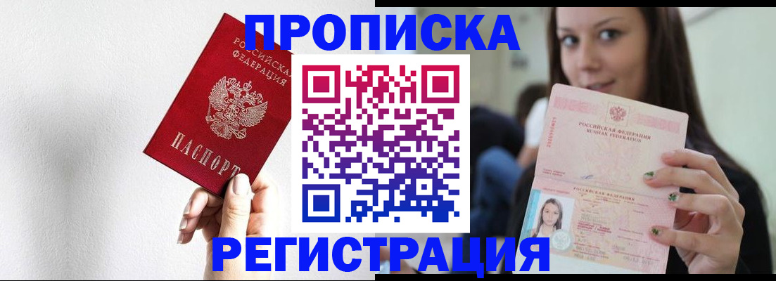 регистрация для дет. сада в Мичуринске